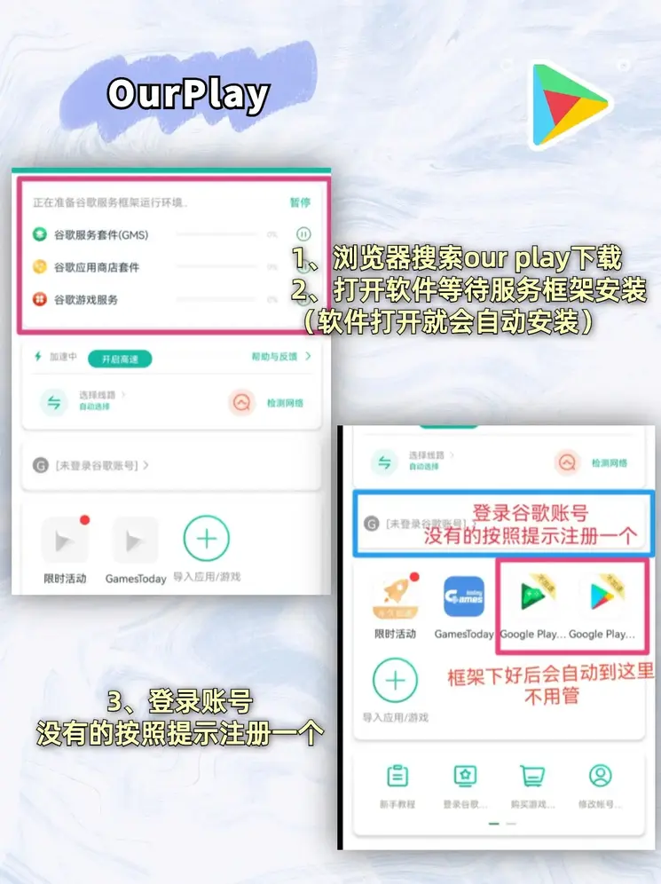 ku游ku游最新官网下载截图1